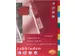 Tabbladen Multo A4 23-Gaats 7041010 10-Delig Assorti Pp