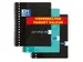 Bloc de cours Oxford A5+ ligné 17 perf 160 pages 80g Lot économique