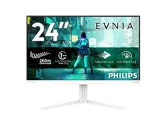Philips 24M2N3201PL/00 Gaming Monitor 23.8 Inch Fast IPS 260Hz Full HD