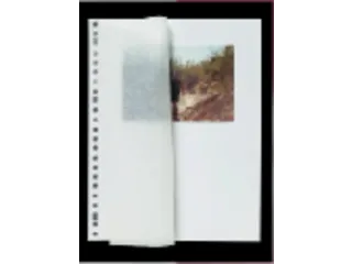 Fotobladen Multo A4 23-Gaats +Dekvel Wit 20 vel - 3