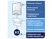 Handdoekdispenser Tork H3 voor C-vouw en Z-vouw wit 553000 - 9