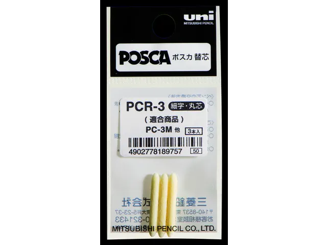 Reservepunt Posca PC3M Fijne punt 0,9-1,3mm