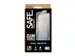 PanzerGlass SAFE. by Samsung Galaxy S26 FE 5G | Ultra-Wide Fit w. E