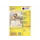 etiket Avery ILK 105x42,3mm 100 vel 14 etiketten per vel wit