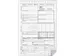 Vrachtbrief CMR Internationaal Sigel A4, 50 x 4blad