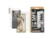 PanzerGlass SAFE. by 3-in-1 Bundle Samsung Galaxy S24 Ultra, Samsun