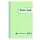 Orderboek Exacompta 210x135mm 50x2vel