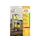 laseretiket Avery 210x297mm geel 20 vel 1 etiket per vel