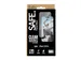 PanzerGlass SAFE. by Screen Protector w. Black Frame iPhone 17 | 16