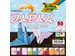 Papier à plier Folia Japan 50 feuilles assorti
