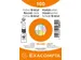 Flashcard Exacompta 74x105mm lijn 5 kleuren 100 vel