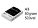 Kopieerpapier Canon Black Label Zero A3 80 Gram Wit 500Vel