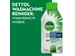 Dettol 5 in 1 Wasmachine Reiniger 2x 250ml