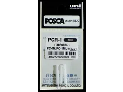 Reservepunt Posca PC1MC Extra Fijne punt 0,7-1,0mm