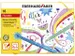 Feutres Eberhard Faber glitter assorti boîte à 16 couleurs