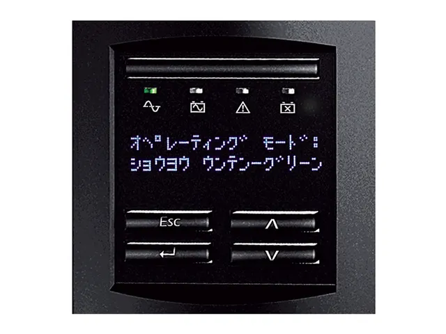 APC AP8888, Avec mesure en ligne, 0U, horizontale/verticale, Noir, LCD