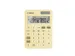 Rekenmachine Canon LS-125KB geel