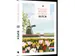Pocket woordzoeker MUS Nederlands 128 pagina's