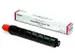 Tonercartridge Canon T01 geel
