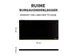 Bureau-onderlegger Fellowes Breyta zwart 80x40cm
