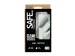 PanzerGlass SAFE. by Screen Protector Google Pixel 11 Pro XL | Ultr