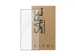 Protection écran SAFE. by PanzerGlass pour Samsung Galaxy S24 Ultra