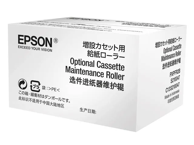 C13S210047 EPSON WF maintenance roll
