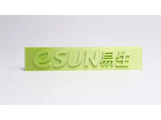 eSUN 3D printer Filament ePLA-Silk 1,75mm Lime Groen 1kg - 4