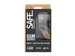 PanzerGlass SAFE. by Film Screen Protector Motorola moto edge 70 Fu
