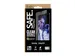 PanzerGlass SAFE. by Screen Protector Samsung Galaxy S26+ | Ultra-W