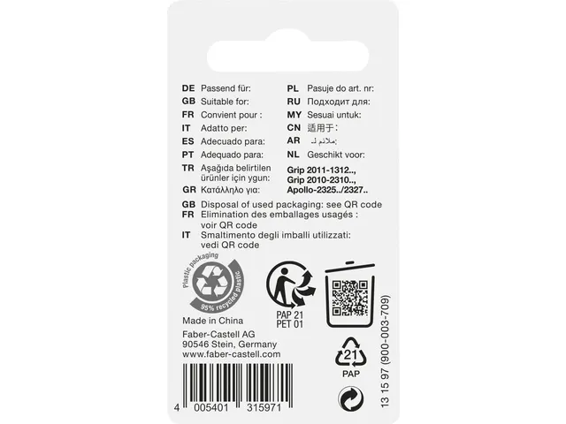 Gomme de rechange pour Faber Castell GRIP 2011 Blister 3 pièces