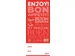 Etiket Avery sluitzegel met breukindicatie rood 40x95mm 250 stuks