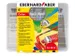 Gouache Eberhard Faber 6 couleurs tube 18ml