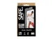 PanzerGlass SAFE. by Screen Protector Samsung Galaxy A57 5G | Ultra