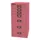 kantoor-ladekast HxBxD 590x279x380mm 8 laden romp + front pink staal