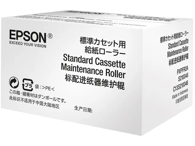 C13S210049 EPSON WF PRO maintenance kit