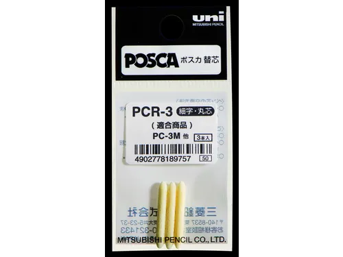 Reservepunt Posca PC3M Fijne punt 0,9-1,3mm