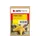 Agfa Photo Epson T3364 XP inkt Geel HC Rebuilt 650 pagina's