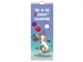 Verjaardagskalender Lannoo Ritstier 130x325 blauw