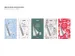 Weekkalender 2027 Brepols 190x130 7dagen/1pagina Fantasie assorti