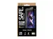 PanzerGlass SAFE. by Screen Protector Samsung Galaxy S26 | Ultra-Wi