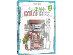 Kleurboek MUS Urban colouring 3