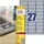 Inventaris etiketten Avery L6011-20 63.5x29.6mm Zilver 540 stuks