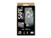 PanzerGlass SAFE. by Screen Protector w. Black Frame iPhone 17 Pro