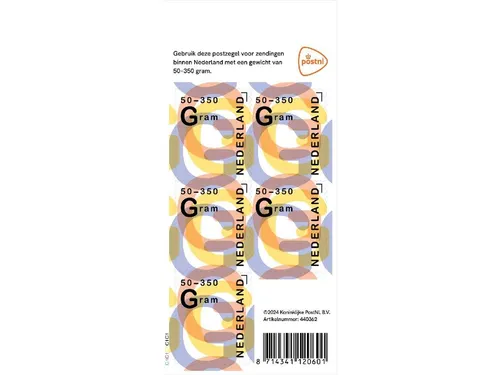 Postzegel Nederland 50-350 gram 5 per vel