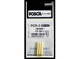 Reservepunt Posca PC3M Fijne punt 0,9-1,3mm