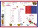 Bureauonderlegger Aris 42 x 30 cm ik leer Engels FR