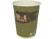 Drinkbeker uit karton Love Nature, 200 ml, pak van 50 stuks