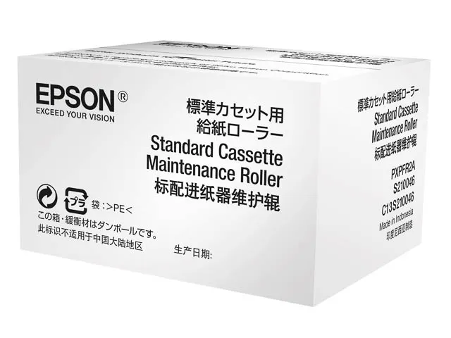 C13S210046 EPSON WF maintenance roll
