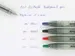 Balpen Pilot B2P Ecoball Begreen 1.0mm Medium Zwart 10 stuks+navulling